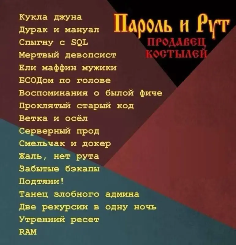 #fun | Сетка — социальная сеть от hh.ru