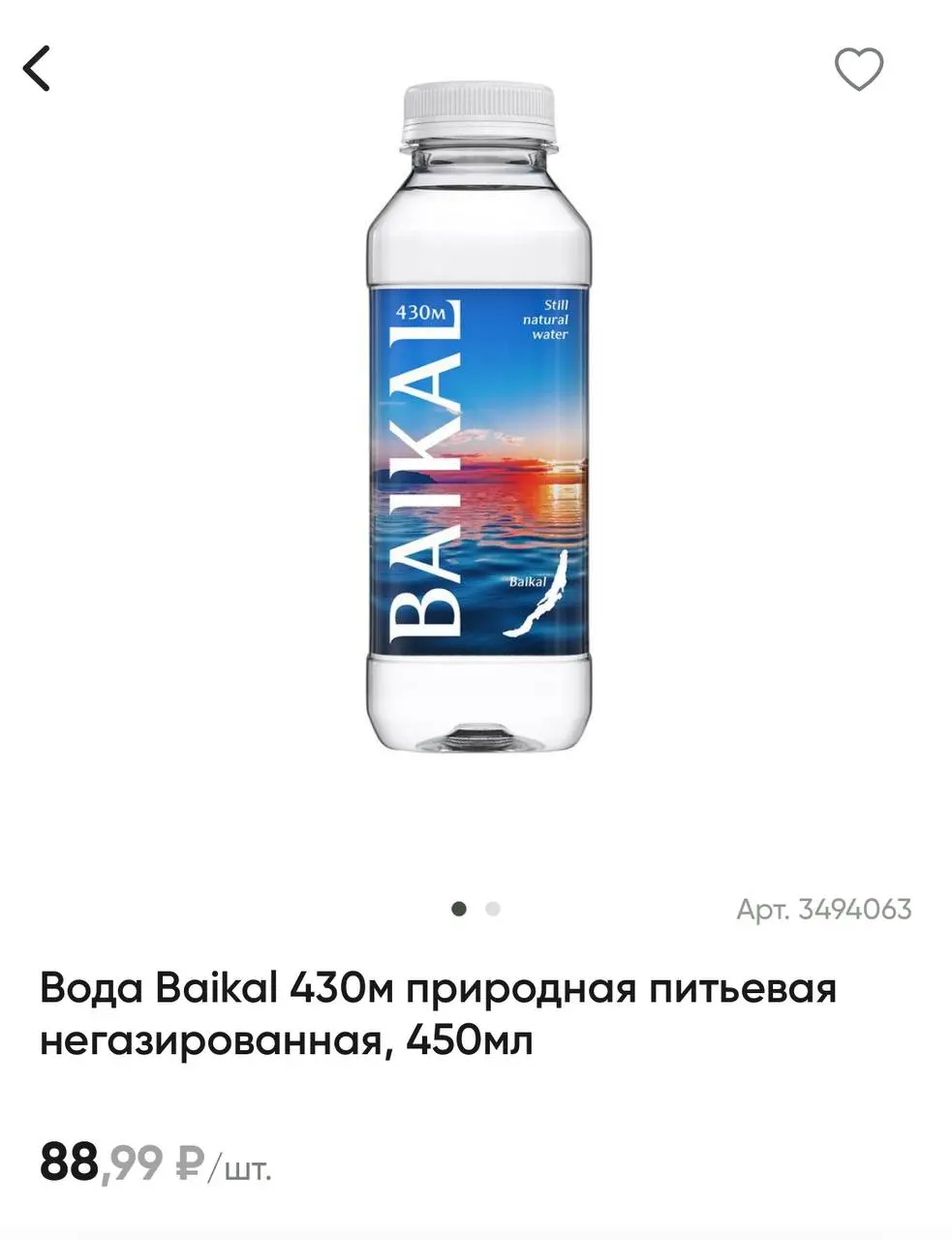 а еще я как и многие все люблю что-то поесть во время просмотра фильмов
поэтому вот вам СПИСОК СНЕКОВ, которые я беру
(тк считаю калории)
1 | Сетка — социальная сеть от hh.ru