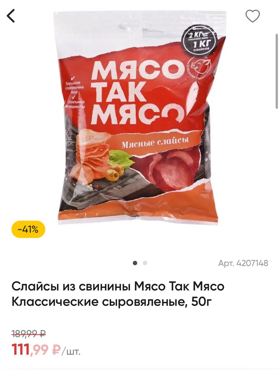 а еще я как и многие все люблю что-то поесть во время просмотра фильмов
поэтому вот вам СПИСОК СНЕКОВ, которые я беру
(тк считаю калории)
1 | Сетка — социальная сеть от hh.ru