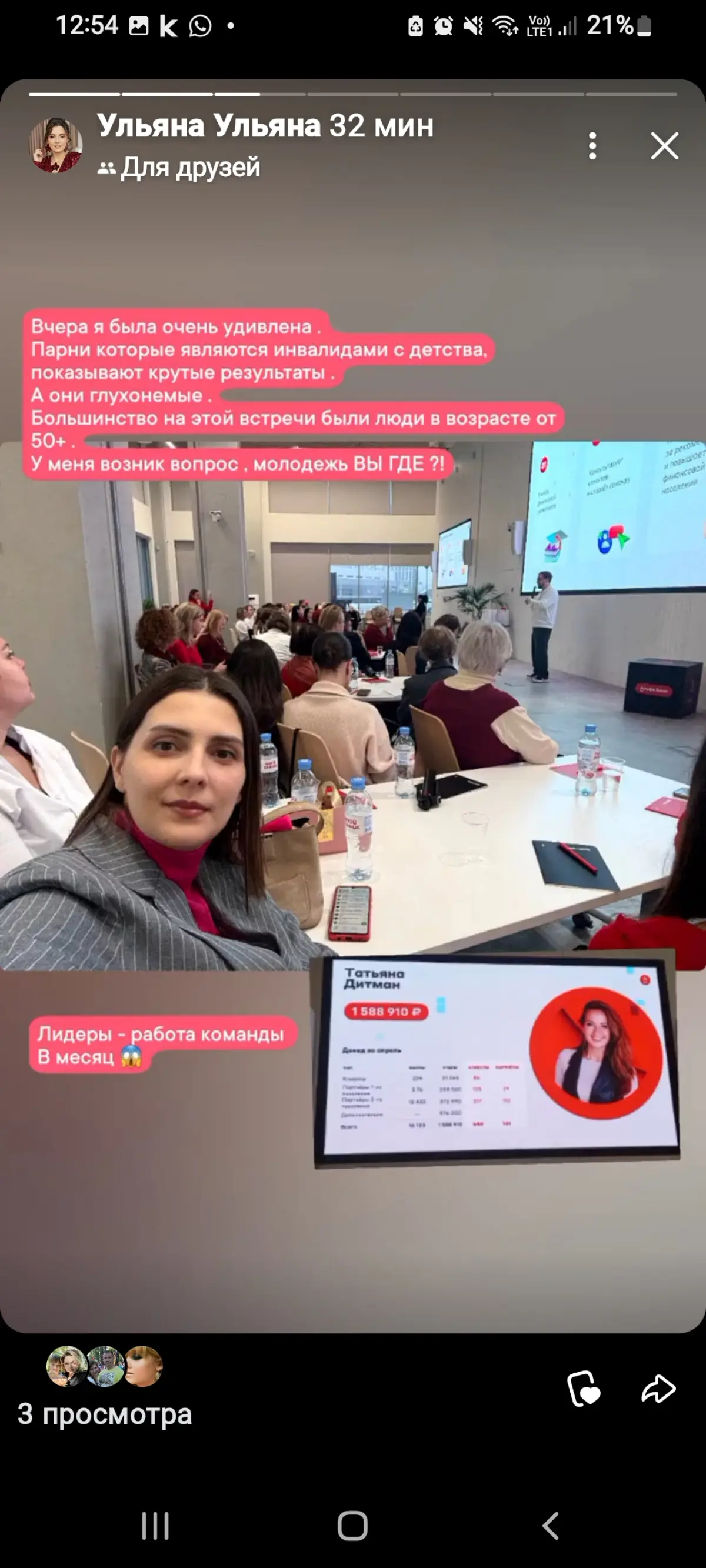 Стань частью масштабного проекта по удалённой работе в ТОП-БАНКЕ АЛЬФА БАНКА .
Листай карусель . Пиши в директ . | Сетка — социальная сеть от hh.ru