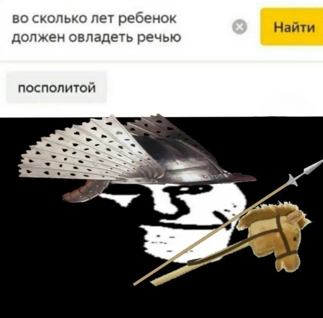 Смехопись временных лет ( ( место, где каждая дата является сюжетом для шутки 😂
Учебник по истории России, который наконец-то хочется листать 📚
Официально одобрено кафедрой юмора: @smekhopis ( 👍
#исто... | Сетка — социальная сеть от hh.ru