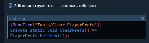 Это из подборки "чем отличаются джуны от мидлов"
Видимо, джуны не умеют в атрибуты, а мидлы не знают, что для этого уже есть метод в меню) | Сетка — социальная сеть от hh.ru