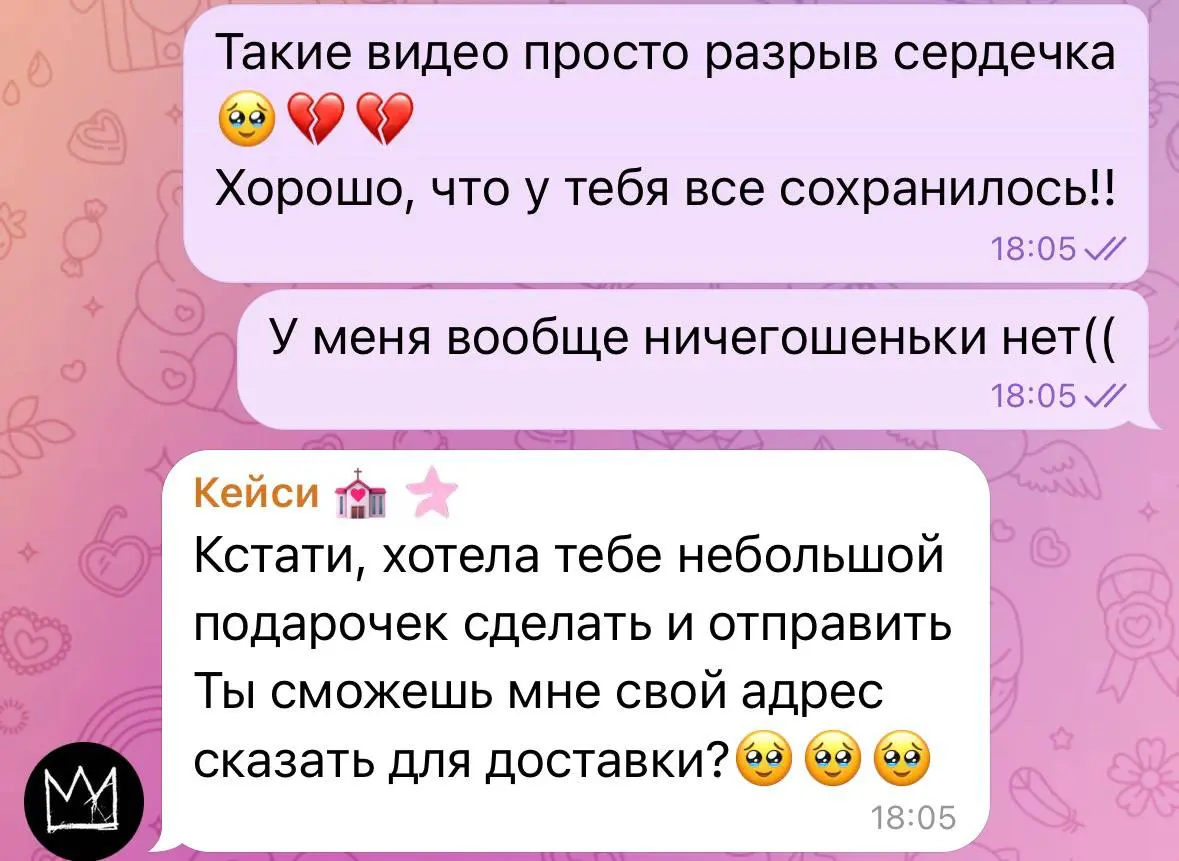 Очень хочу поделиться невероятным сюрпризом, который мне сделала внезапно этим вечером моя подружка, которая живет❗️ВНИМАНИЕ❗️на Бали!!!
Я просто написала лишь то, что я очень рада тому, что у нее все... | Сетка — социальная сеть от hh.ru