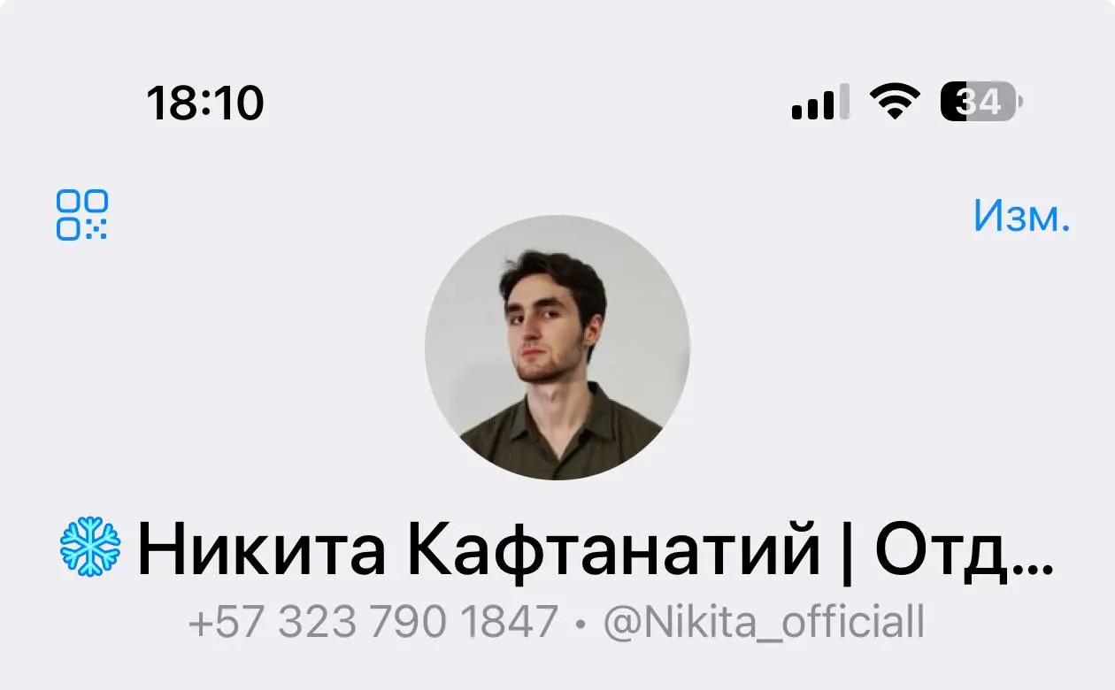 Уже даже в мой замороженный аккаунт как-то начали дописывать по поводу обучения😄
Я не понимаю как - но это наглядный пример того, что если человеку нужно попасть, он попадёт и сделает результат (именн... | Сетка — социальная сеть от hh.ru