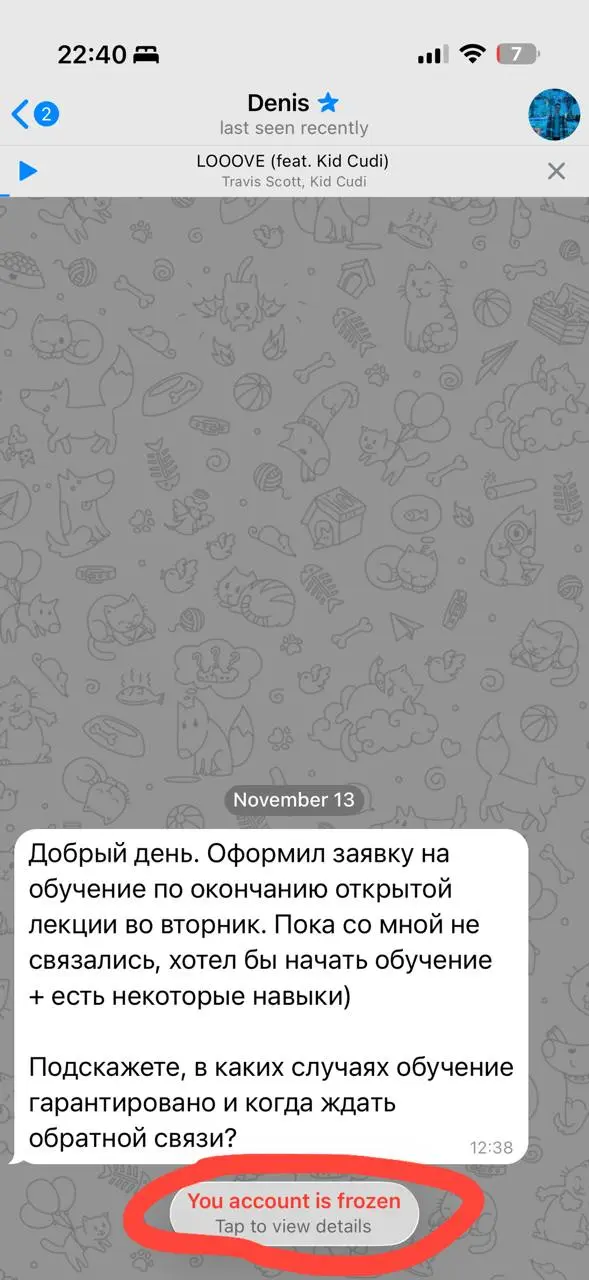 Уже даже в мой замороженный аккаунт как-то начали дописывать по поводу обучения😄
Я не понимаю как - но это наглядный пример того, что если человеку нужно попасть, он попадёт и сделает результат (именн... | Сетка — социальная сеть от hh.ru