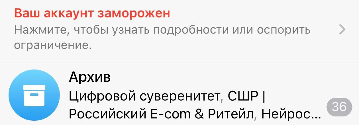 Уже даже в мой замороженный аккаунт как-то начали дописывать по поводу обучения😄
Я не понимаю как - но это наглядный пример того, что если человеку нужно попасть, он попадёт и сделает результат (именн... | Сетка — социальная сеть от hh.ru