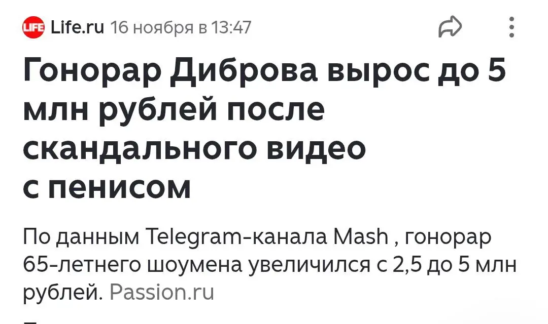 Хотите поднять зарплату? Лайфхак от Диброва | Сетка — социальная сеть от hh.ru