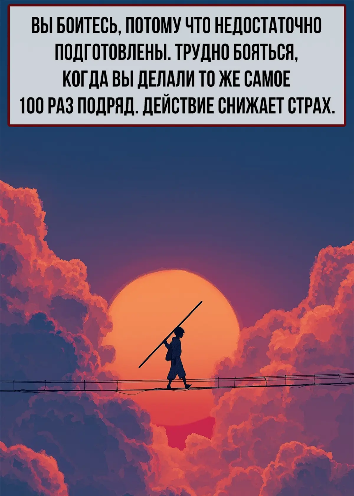 Как же страшно начинать 🥺 | Сетка — социальная сеть от hh.ru