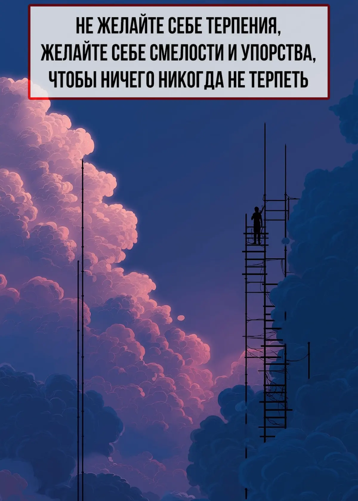 Как же страшно начинать 🥺 | Сетка — социальная сеть от hh.ru