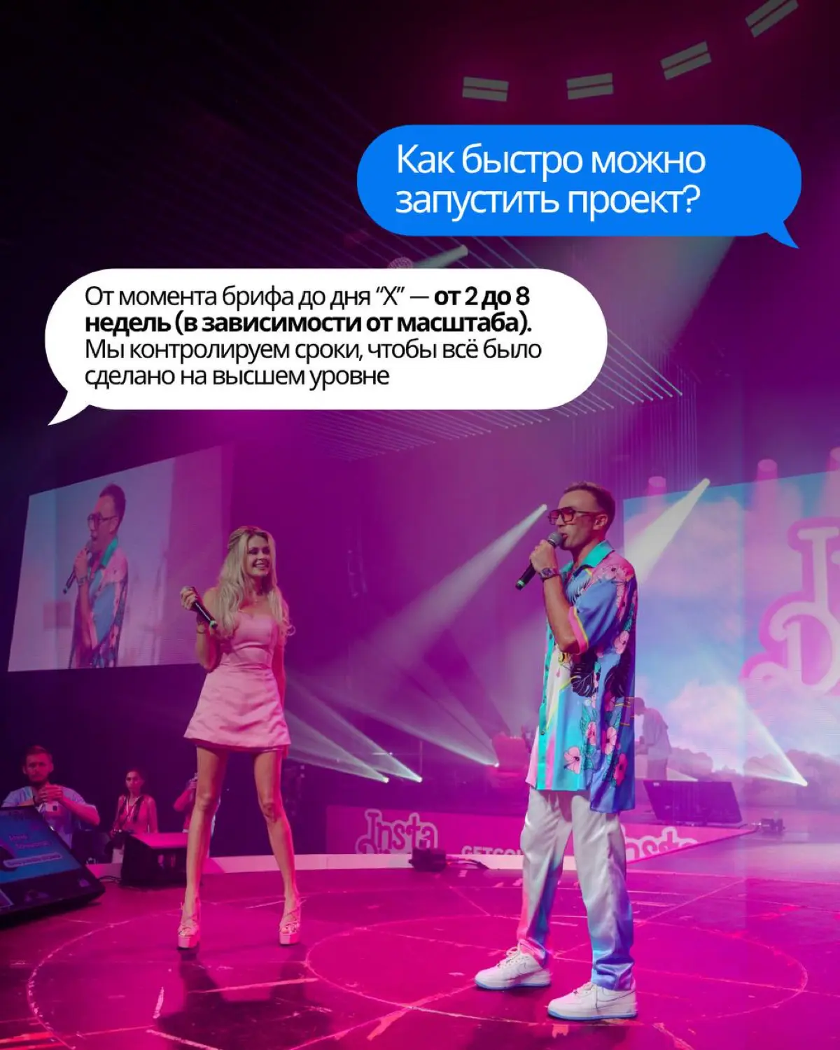 Прежде чем создавать события, важно задать эти вопросы | Сетка — социальная сеть от hh.ru