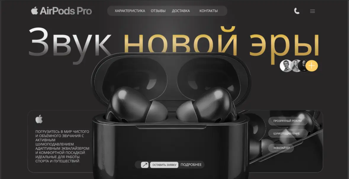 Инфографика для маркетплейсов 🔥 | Сетка — социальная сеть от hh.ru