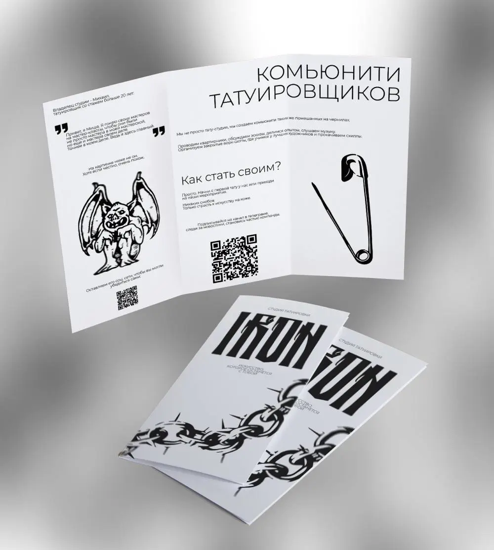 ЧДГФ день 4 | Сетка — социальная сеть от hh.ru
