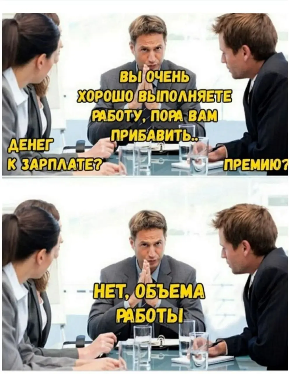 Полученный результат отличается от ожидаемого 😂😂😂
#Юмор@poldner | Сетка — социальная сеть от hh.ru