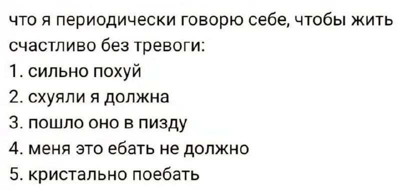 Небольшая аффирмация на неделю 🧘‍♀ | Сетка — социальная сеть от hh.ru