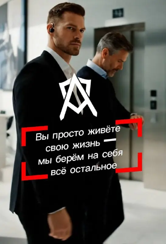 Спокойствие нельзя купить.
Но можно нанять тех, кто его обеспечит | Сетка — социальная сеть от hh.ru