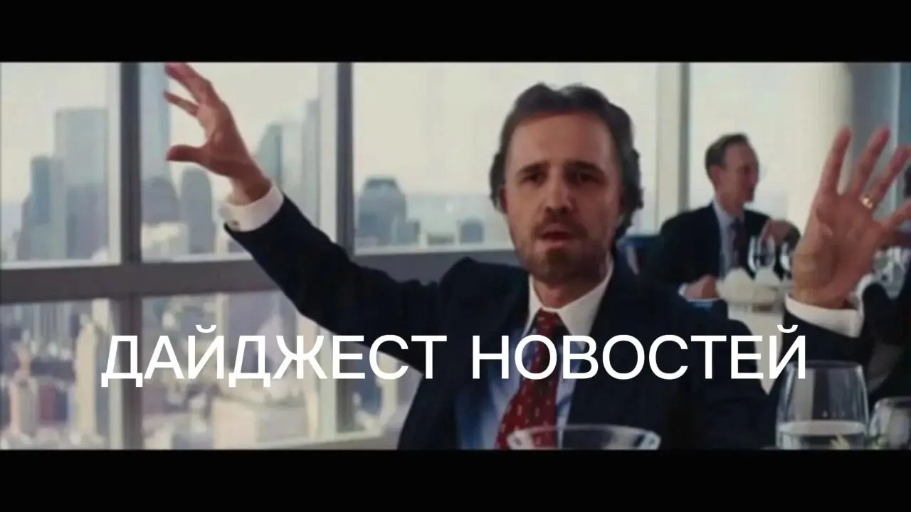 Дайджест новостей рынка
📞 Маркировка звонков снизила спам на треть
Я один чувствую, что количество звонков упало?
☕️ Rostic’s тестирует кофейные зоны [R]Cafe
Источник | Сетка — социальная сеть от hh.ru