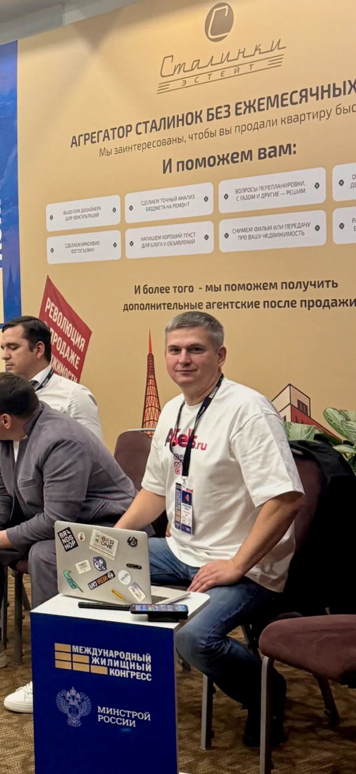 Вебинар-практикум «Звонок, который продаёт: скрипты и психология успешных холодных обзвонов для риэлторов» с Романом Павловским
Для кого: Для риэлторов, менеджеров и руководителей отделов продаж, кото... | Сетка — социальная сеть от hh.ru