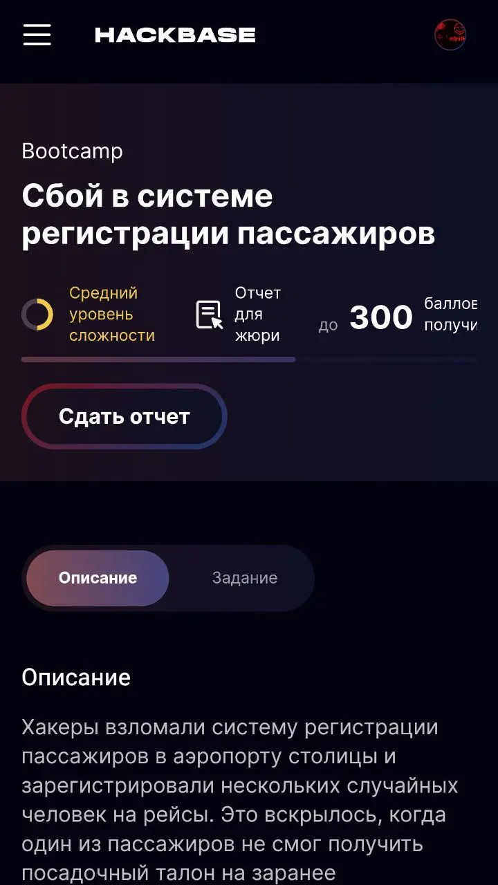 Потренироваться в написании отчётов можно на Standoff.
Смотрите на задания где нужно не просто сдать флаг, а написать отчёт для жюри | Сетка — социальная сеть от hh.ru