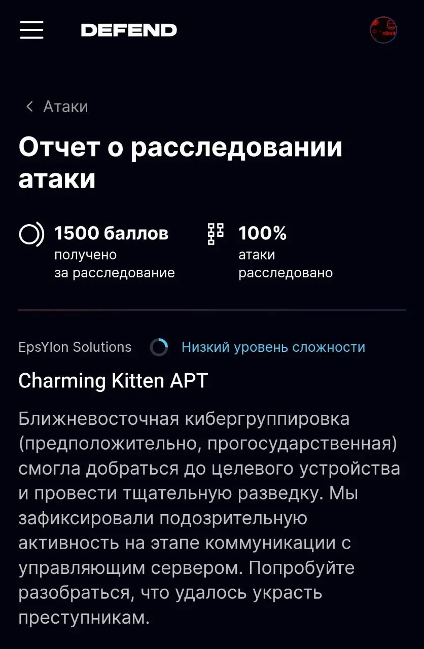 Потренироваться в написании отчётов можно на Standoff.
Смотрите на задания где нужно не просто сдать флаг, а написать отчёт для жюри | Сетка — социальная сеть от hh.ru