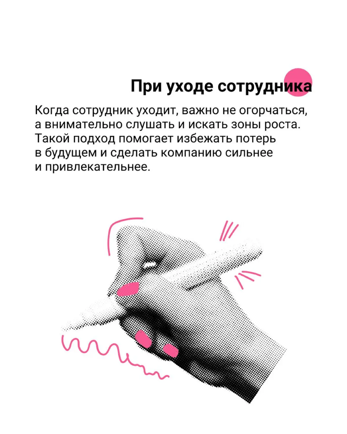 👀 Что у сотрудников на уме? | Сетка — социальная сеть от hh.ru