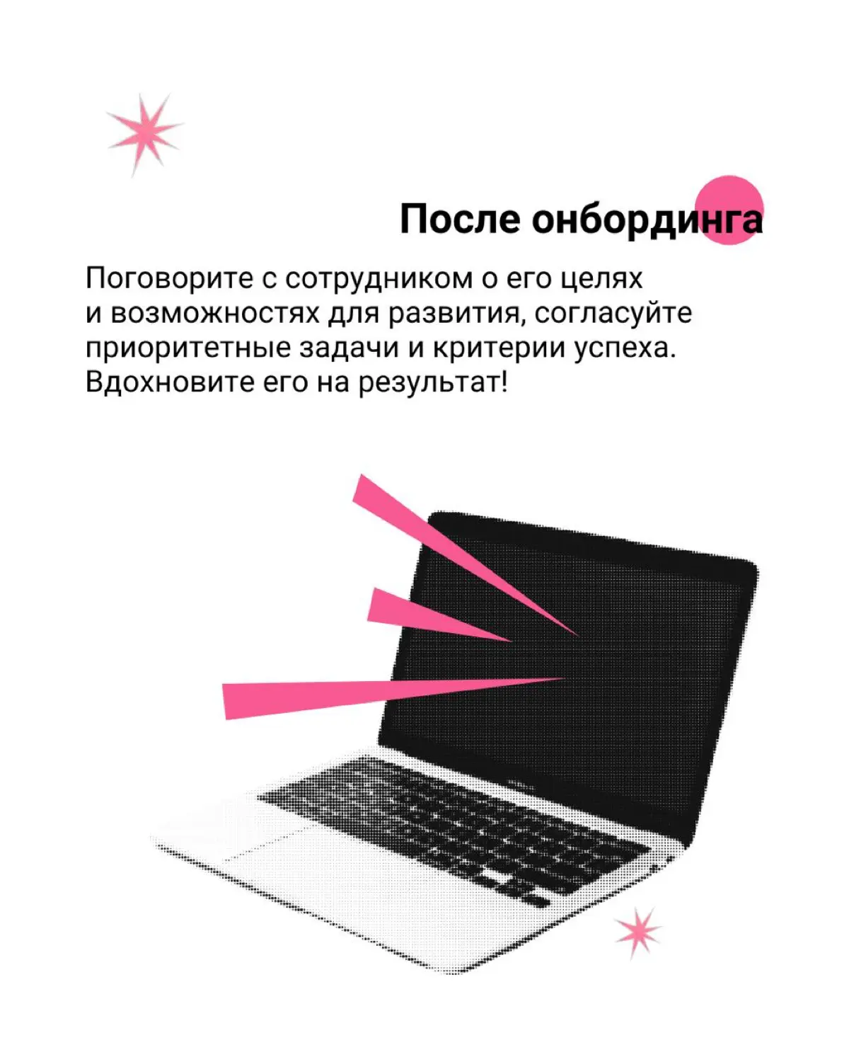 👀 Что у сотрудников на уме? | Сетка — социальная сеть от hh.ru