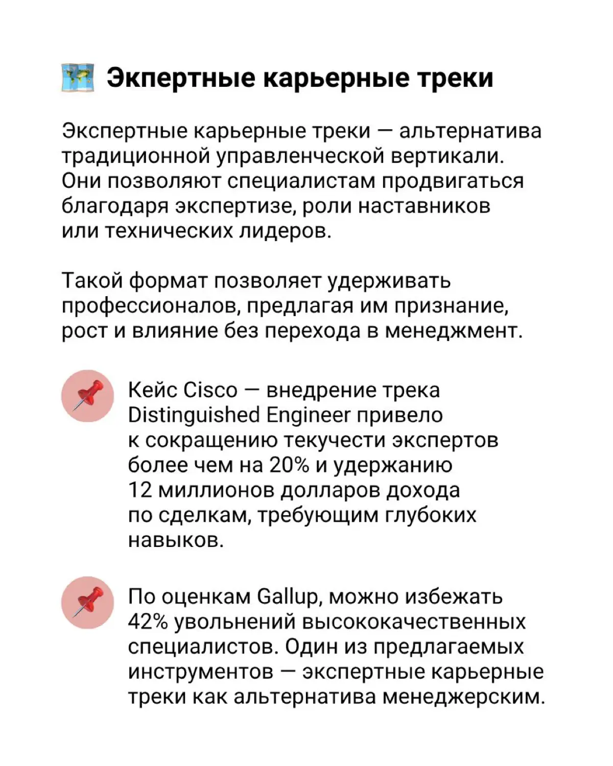 Тренды, которые определяют рынок труда | Сетка — социальная сеть от hh.ru