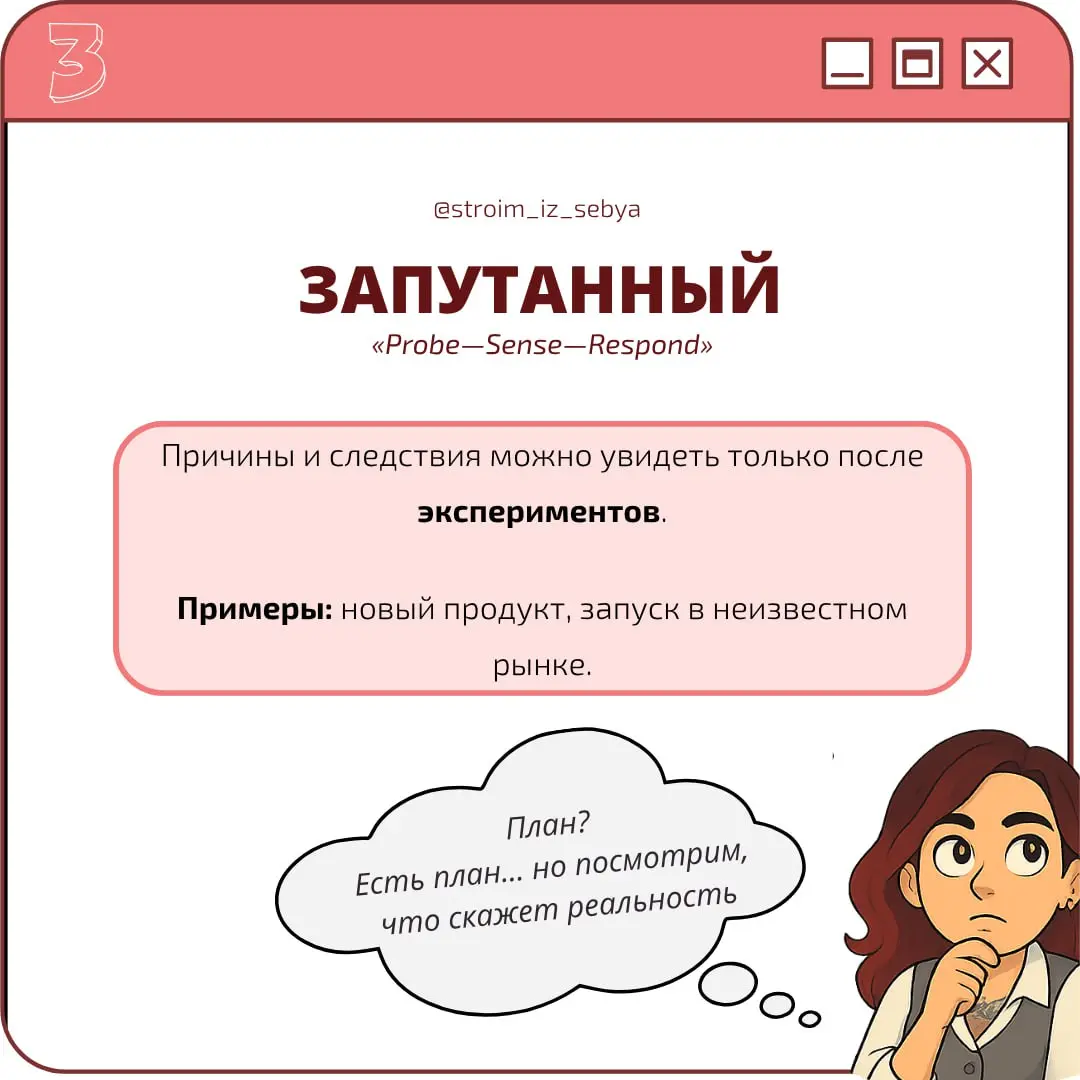 ПОЧЕМУ ОДИН И ТОТ ЖЕ ПОДХОД ВДРУГ ПЕРЕСТАЁТ РАБОТАТЬ
Иногда ты действуешь «по логике», иногда – «по наитию»✨
Но у этих логичных и интуитивных решений часто уже есть названия и даже целые модели | Сетка — социальная сеть от hh.ru