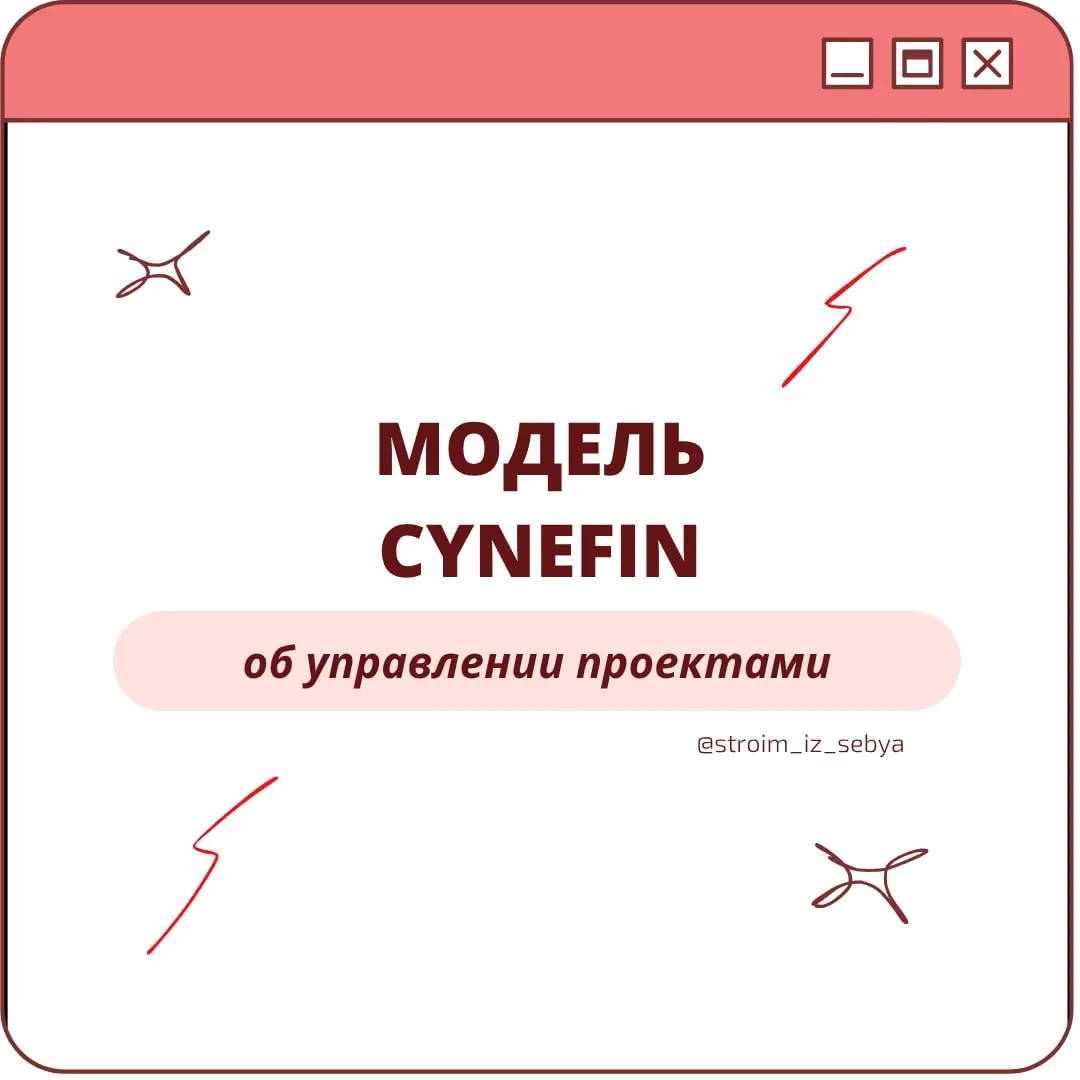 ПОЧЕМУ ОДИН И ТОТ ЖЕ ПОДХОД ВДРУГ ПЕРЕСТАЁТ РАБОТАТЬ
Иногда ты действуешь «по логике», иногда – «по наитию»✨
Но у этих логичных и интуитивных решений часто уже есть названия и даже целые модели | Сетка — социальная сеть от hh.ru