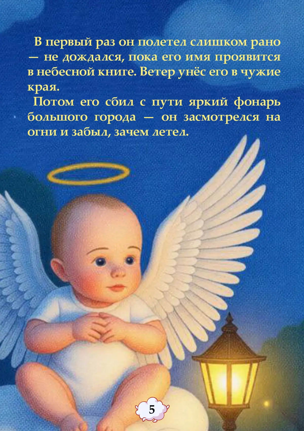 Я написала книжку для подруги, обрабатывая реальные фото и с использованием ИИ.
Просто к тому что у меня много творческих идей и я готова их реализовывать, учится и развиваться. | Сетка — социальная сеть от hh.ru