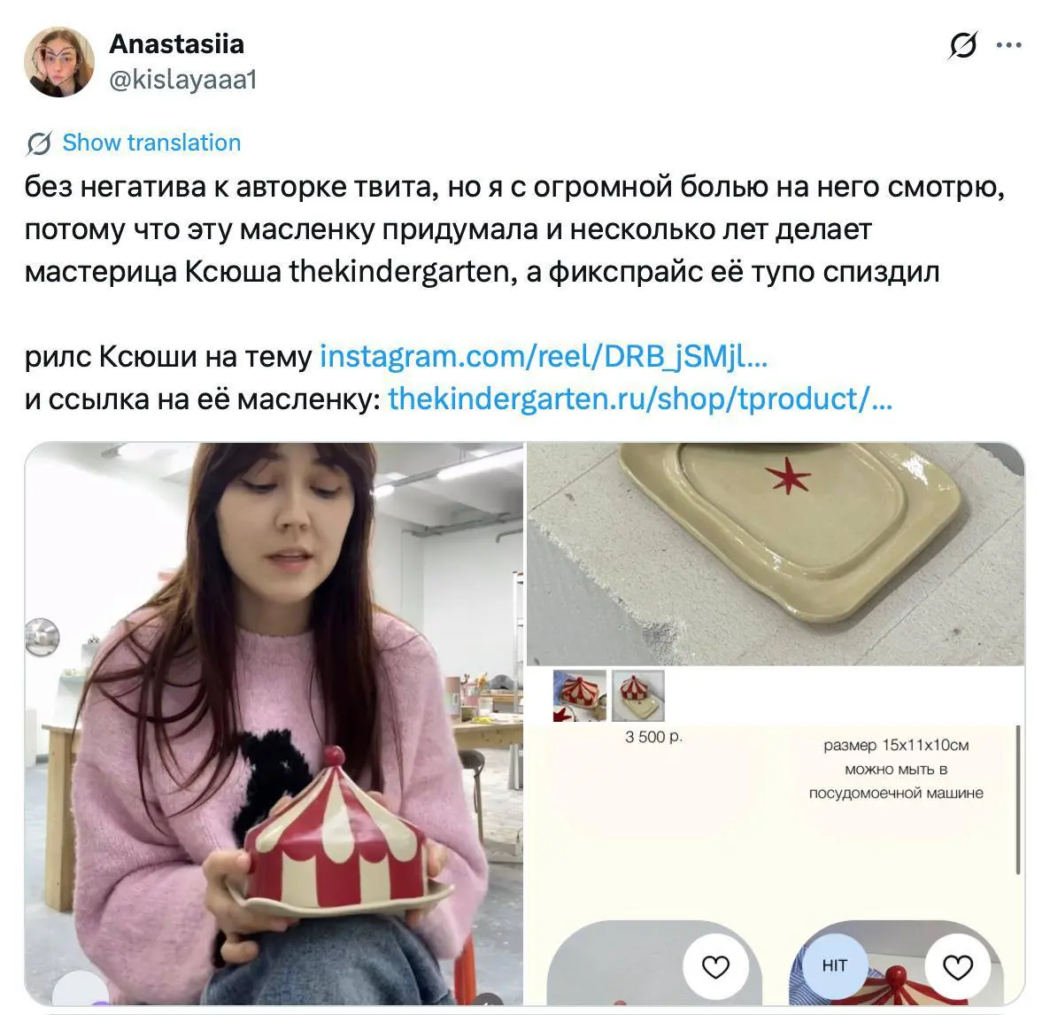 Круговорот пиздинга в природе
В твиттере форсится очень смешной скандал, уверен вам понравится. Весь сыр-бор произошел… из-за маслёнки | Сетка — социальная сеть от hh.ru