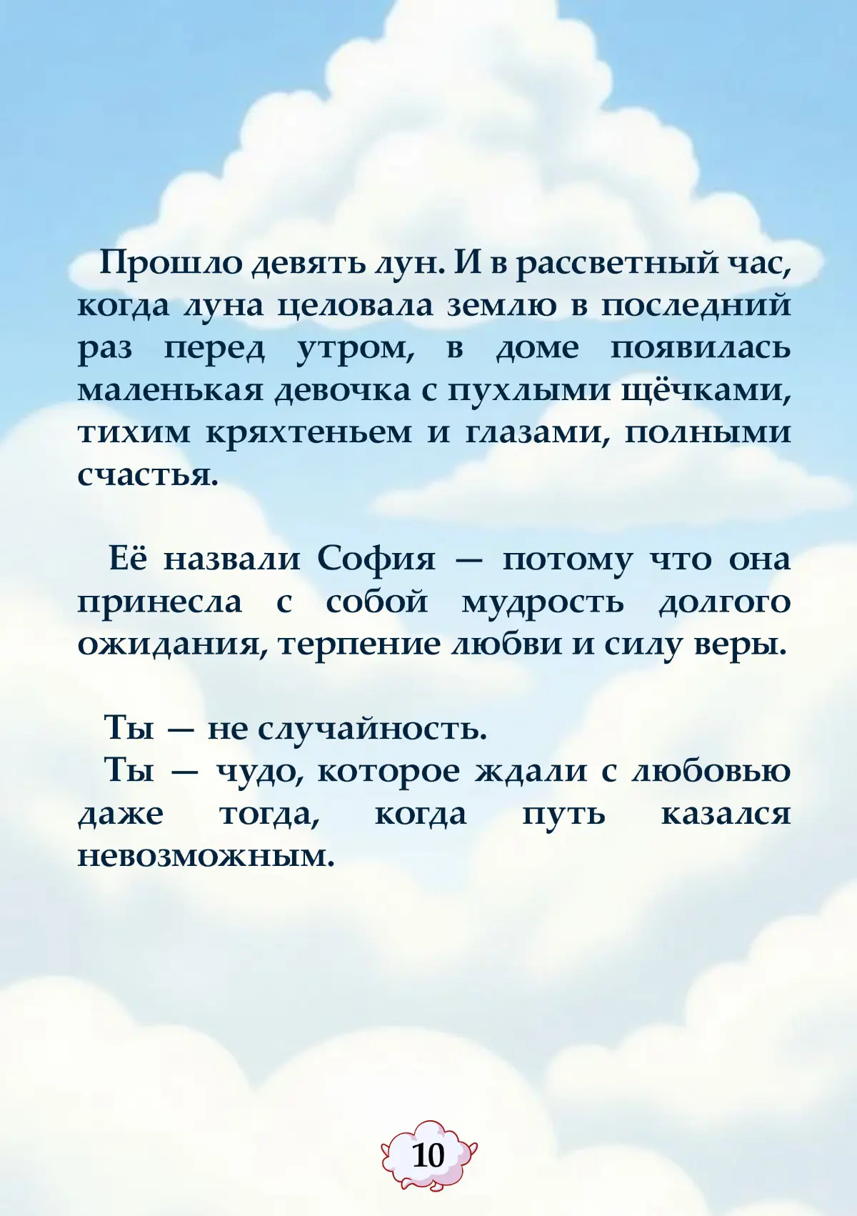 comment image