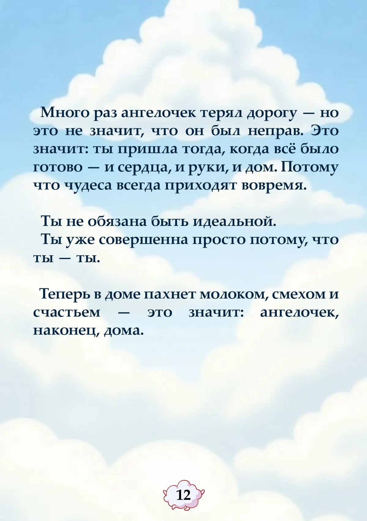 comment image