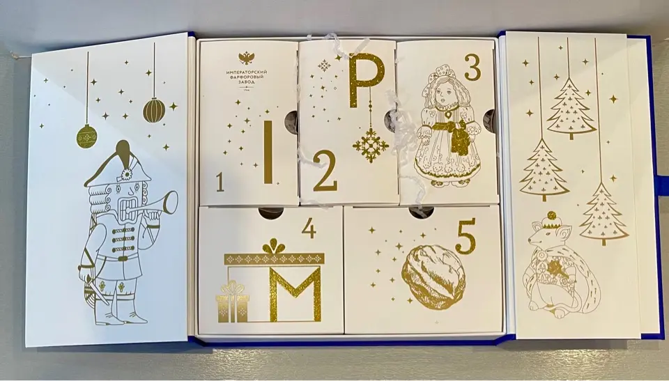 До Нового года осталось 45 дней 🎄 | Сетка — социальная сеть от hh.ru