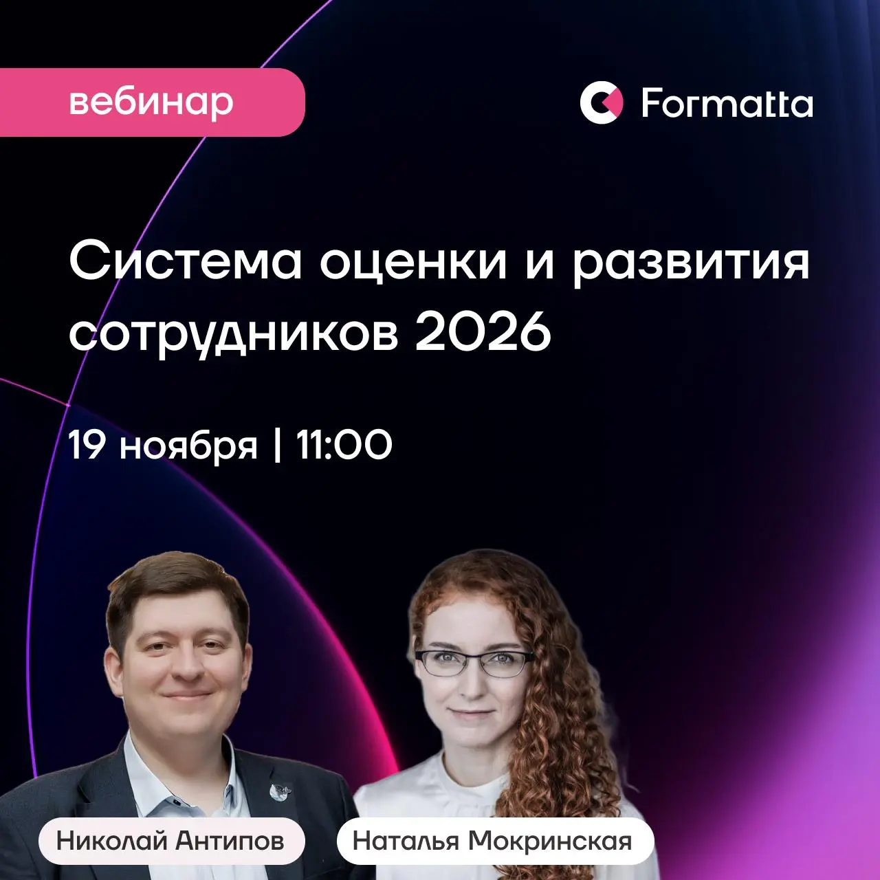 Система оценки и развития сотрудников 2026 — как обновить подход и выбрать оптимальные инструменты
Бизнес-среда меняется быстрее, чем HR-процессы | Сетка — социальная сеть от hh.ru