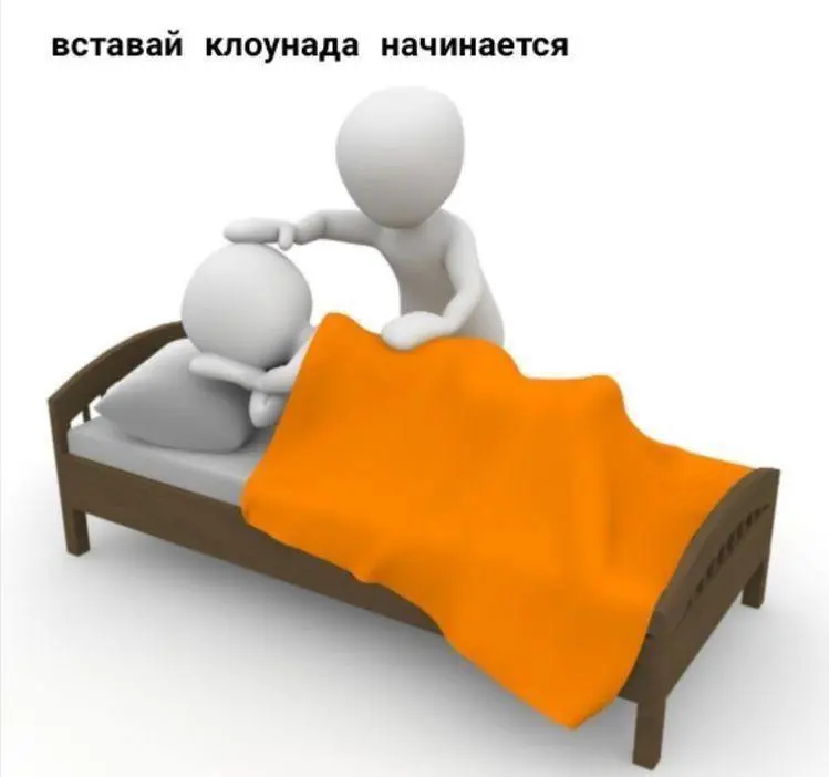 Доброе утро 🥱 | Сетка — социальная сеть от hh.ru