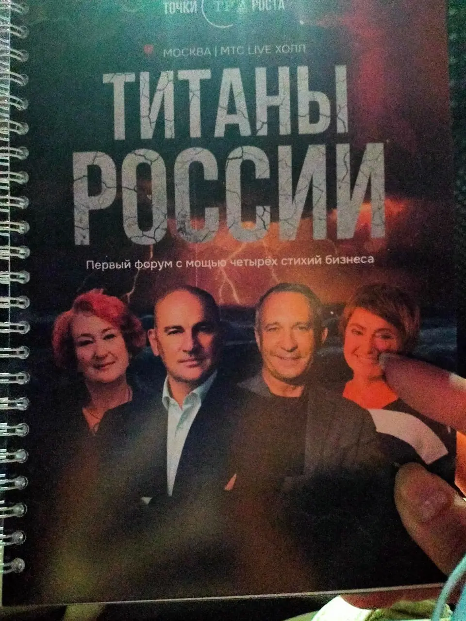 🤵‍♂️🤵‍♂️🤵‍♂️🤵‍♂️🤵‍♂️🤵‍♂️🤵‍♂️🤵‍♂️🤵‍♂️
💫 О том, как один день может зарядить сильнее, чем неделя отпуска
В субботу 15 ноября я побывала на невероятном мероприятии в МТС Live Холл и до сих пор хожу под в... | Сетка — социальная сеть от hh.ru