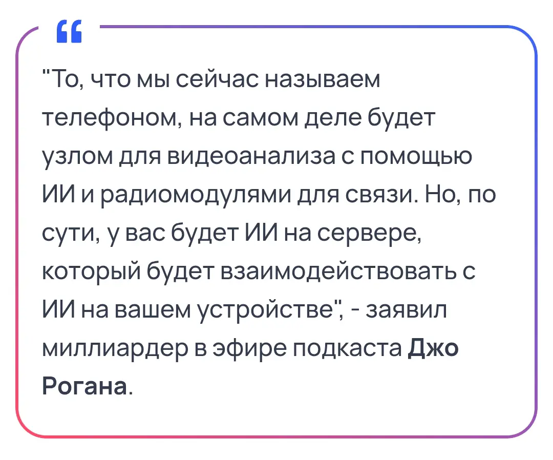 Работа со слабыми сигналами от Илона Маска. | Сетка — социальная сеть от hh.ru
