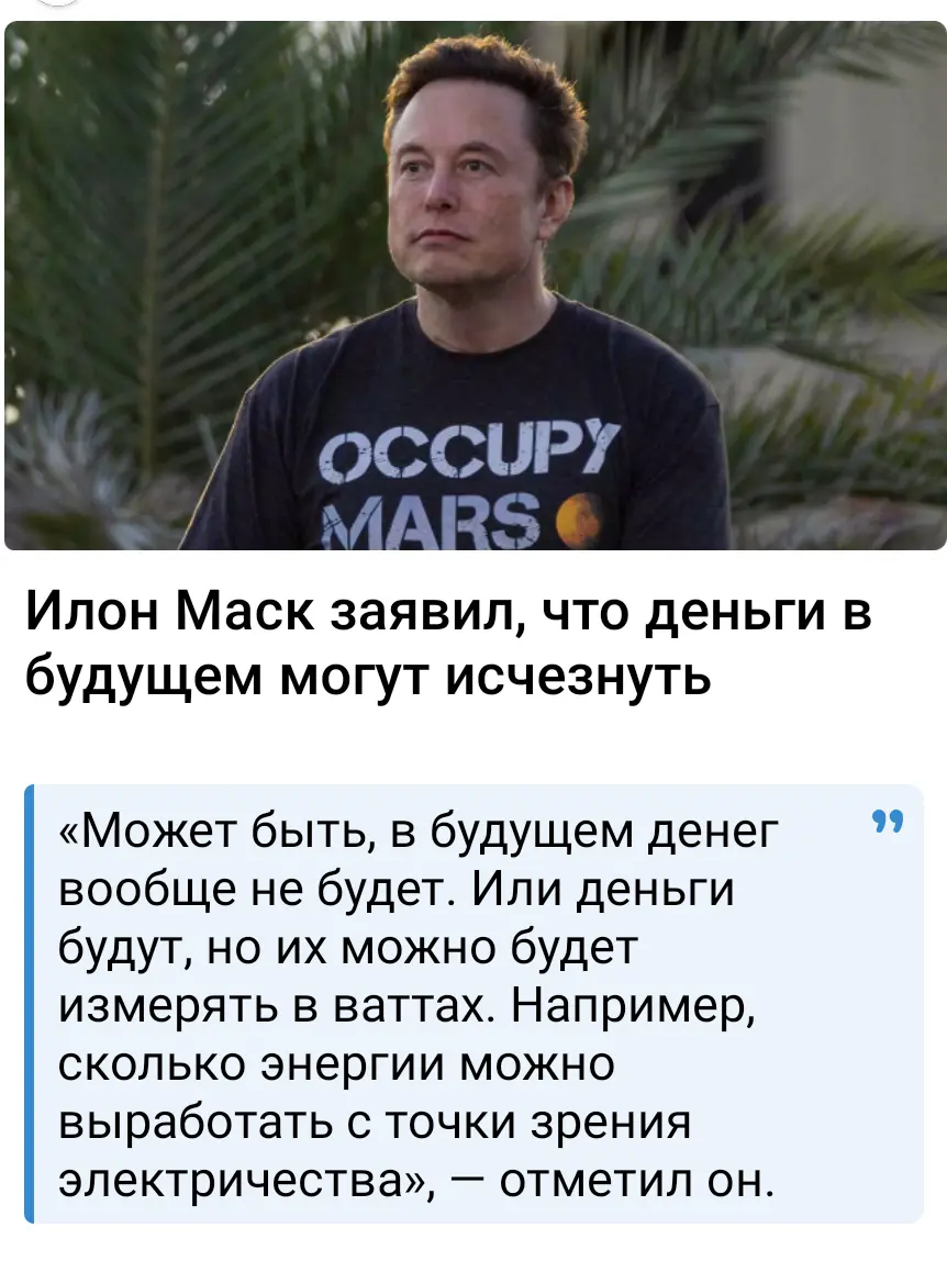 Работа со слабыми сигналами от Илона Маска. | Сетка — социальная сеть от hh.ru