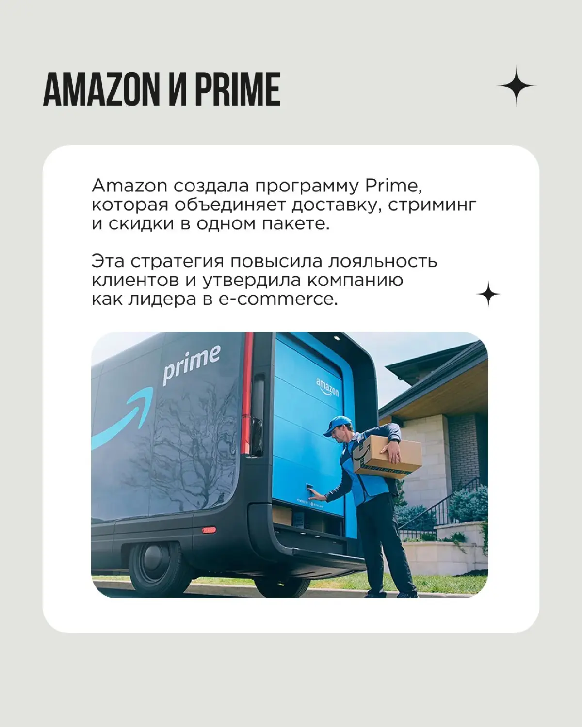 Для чего строили Великую Китайскую стену? Чтобы объединить разрозненные оборонительные сооружения и защитить территорию от внешних угроз. Но с годами сооружение приобрело огромный символический смысл | Сетка — социальная сеть от hh.ru