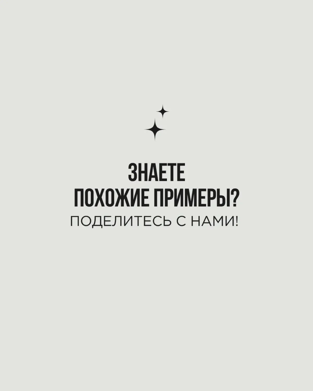 Для чего строили Великую Китайскую стену? Чтобы объединить разрозненные оборонительные сооружения и защитить территорию от внешних угроз. Но с годами сооружение приобрело огромный символический смысл | Сетка — социальная сеть от hh.ru