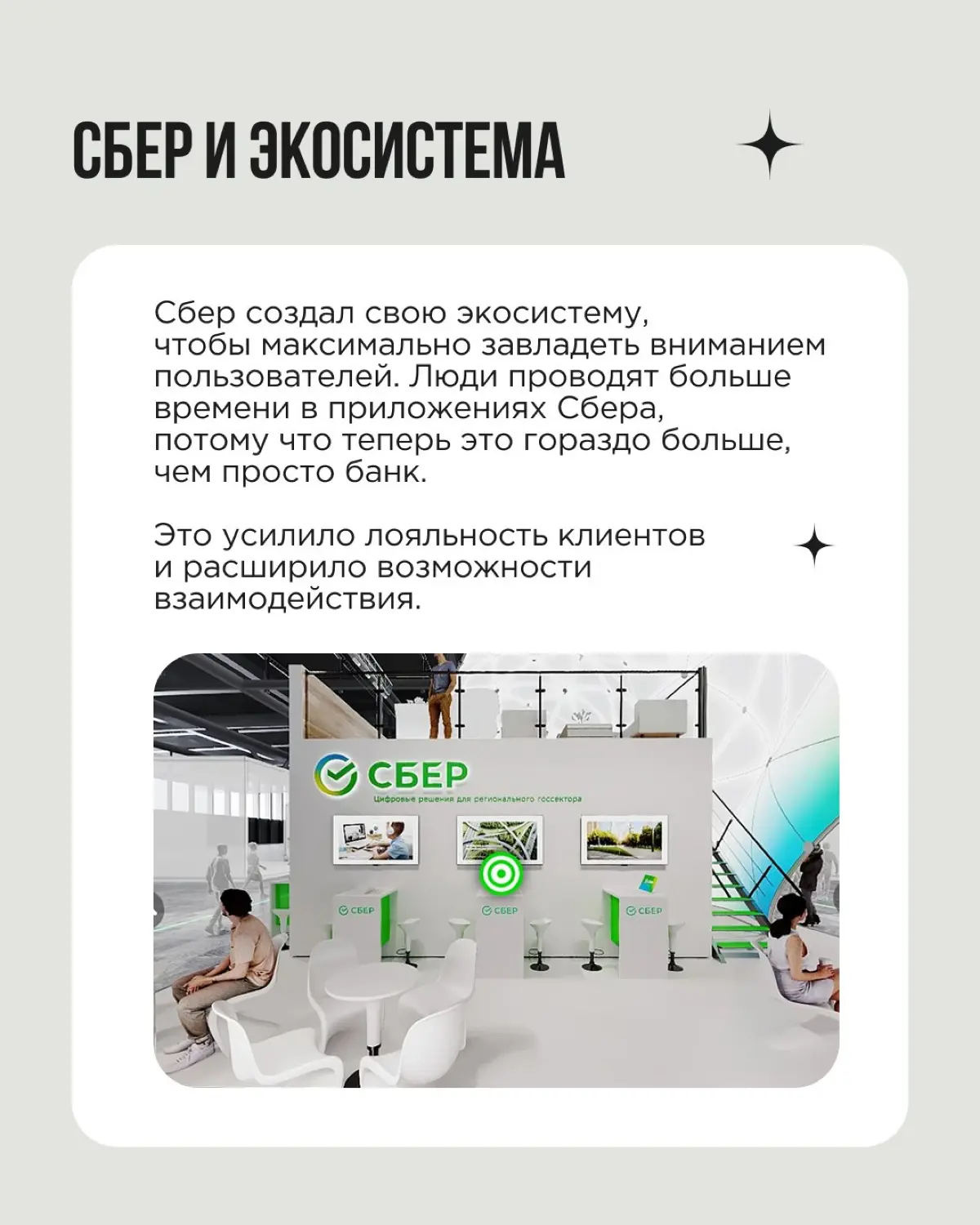 Для чего строили Великую Китайскую стену? Чтобы объединить разрозненные оборонительные сооружения и защитить территорию от внешних угроз. Но с годами сооружение приобрело огромный символический смысл | Сетка — социальная сеть от hh.ru