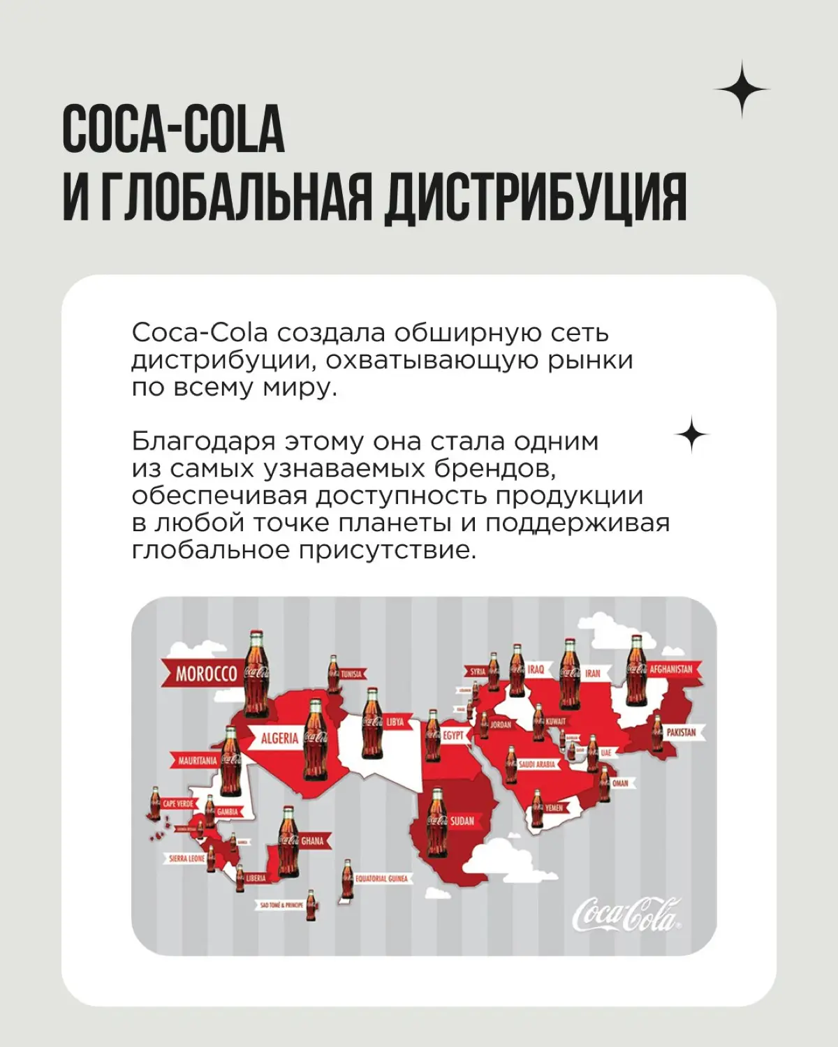 Для чего строили Великую Китайскую стену? Чтобы объединить разрозненные оборонительные сооружения и защитить территорию от внешних угроз. Но с годами сооружение приобрело огромный символический смысл | Сетка — социальная сеть от hh.ru