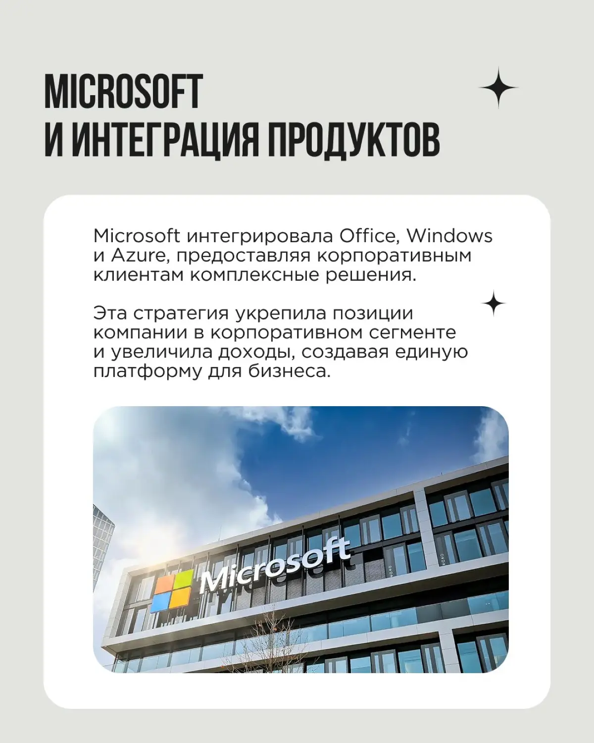 Для чего строили Великую Китайскую стену? Чтобы объединить разрозненные оборонительные сооружения и защитить территорию от внешних угроз. Но с годами сооружение приобрело огромный символический смысл | Сетка — социальная сеть от hh.ru