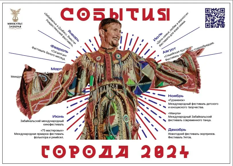 📆 Дизайн календарей для бизнеса | Сетка — социальная сеть от hh.ru