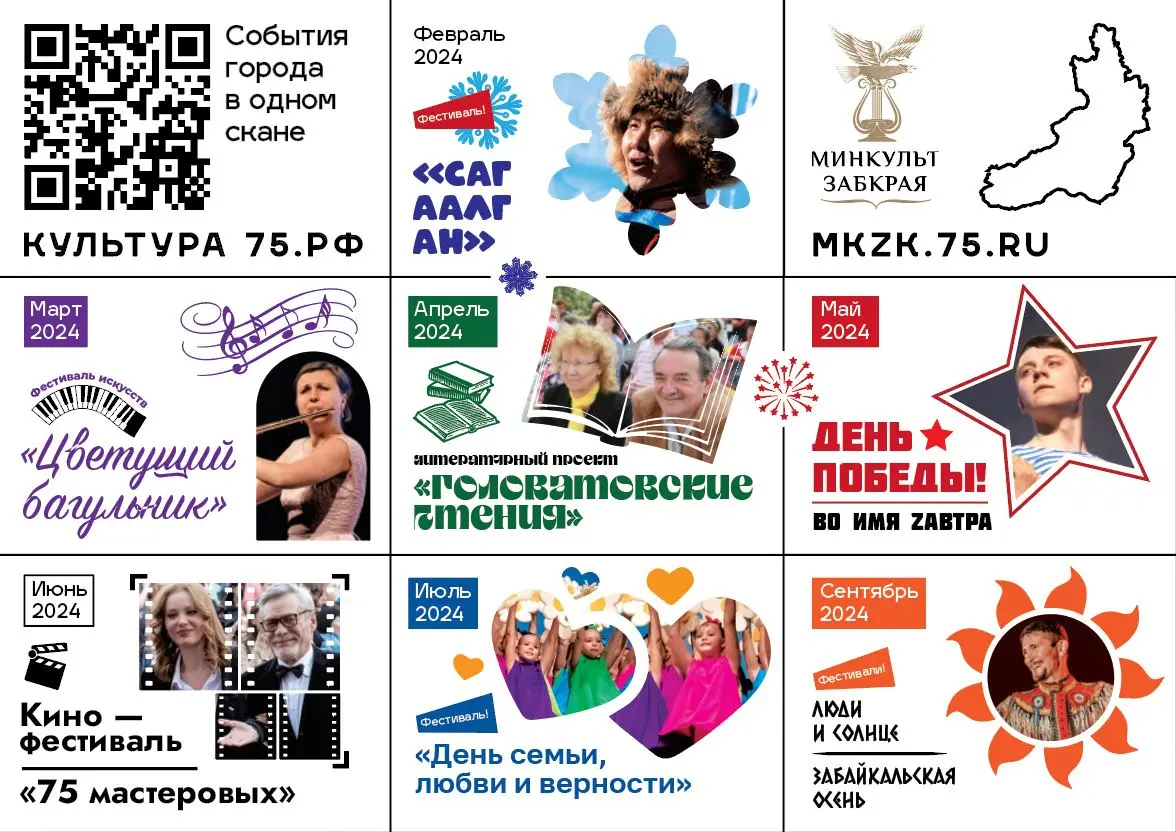 📆 Дизайн календарей для бизнеса | Сетка — социальная сеть от hh.ru