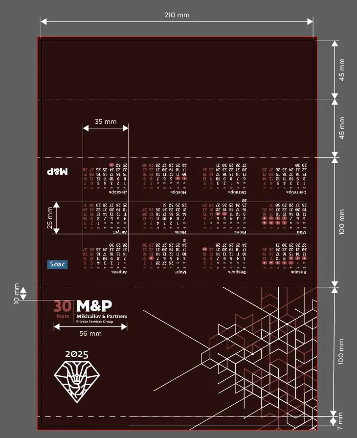 📆 Дизайн календарей для бизнеса | Сетка — социальная сеть от hh.ru