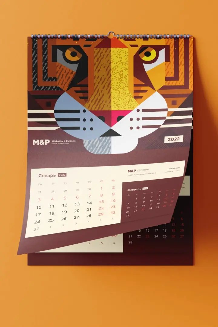 📆 Дизайн календарей для бизнеса | Сетка — социальная сеть от hh.ru
