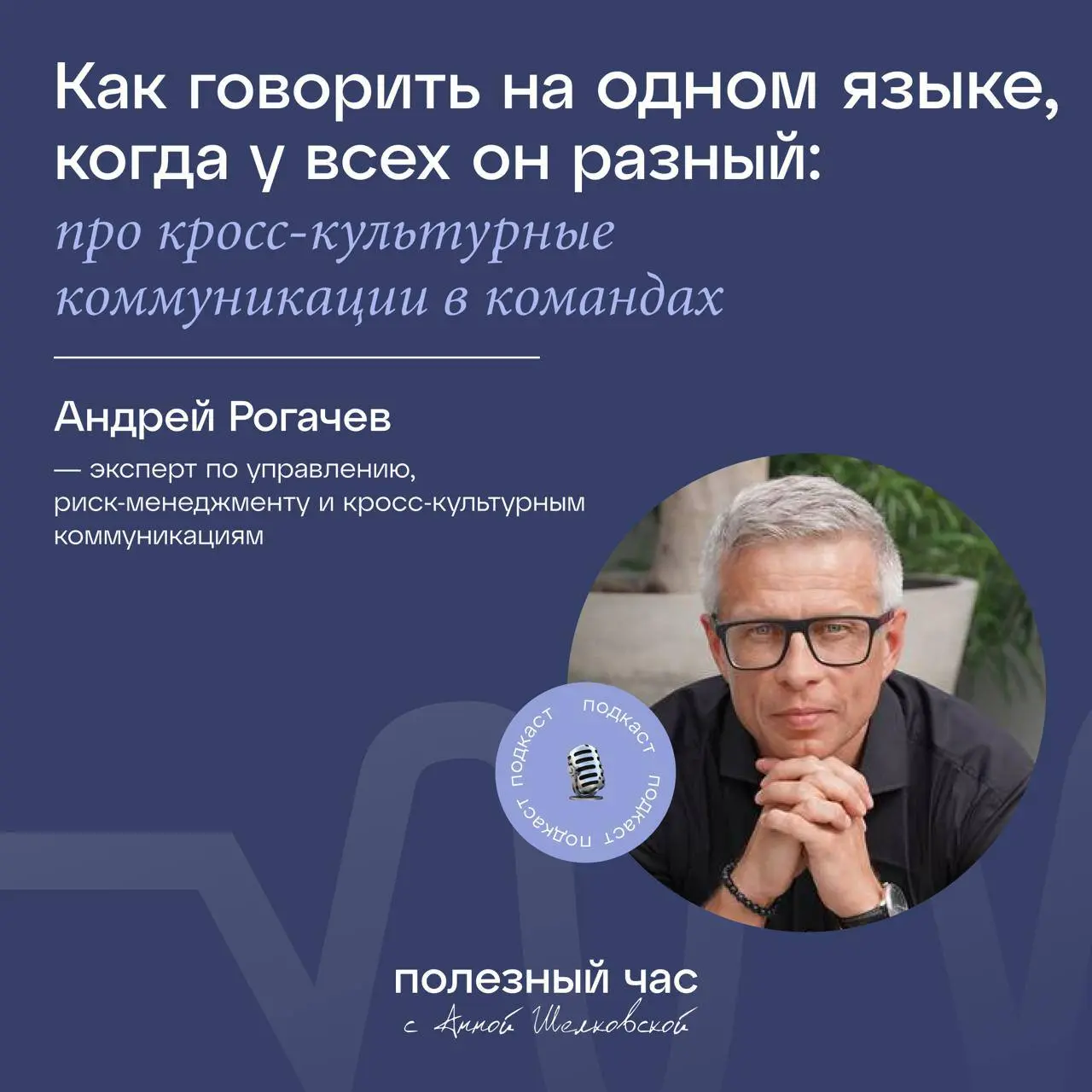☕️Понедельник — хороший момент, чтобы задать правильный тон всей неделе. Не обязательно бросаться в задачи сразу на скорости 120 км/ч🚀 Иногда лучше начать с мысли, которая помогает выстроить фокус | Сетка — социальная сеть от hh.ru