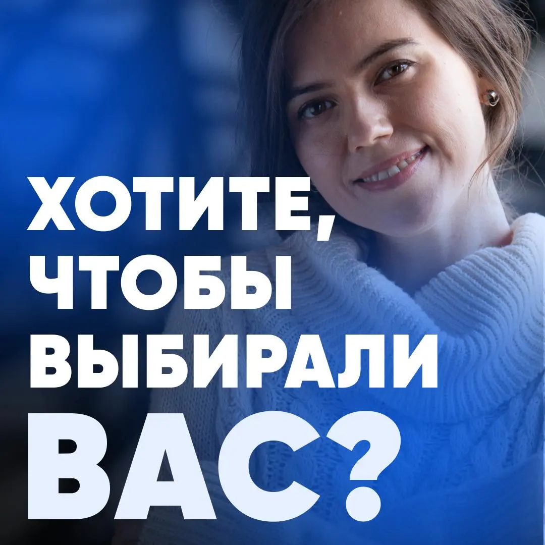 😤 РАБОТУ ИЩЕТЕ ВЫ, А ВЫБИРАЮТ ДРУГИХ? ИСПРАВИМ! | Сетка — социальная сеть от hh.ru