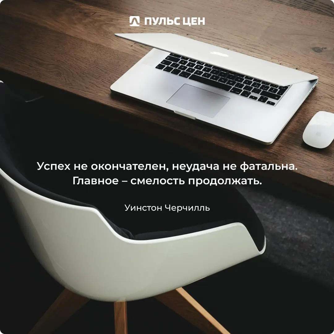 Продуктивной недели 😉 | Сетка — социальная сеть от hh.ru